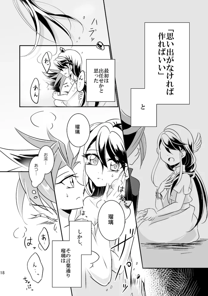 หน้า 19