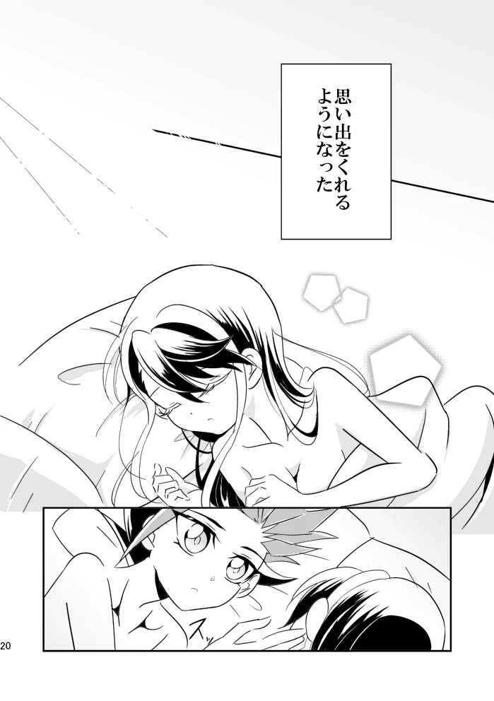 หน้า 21