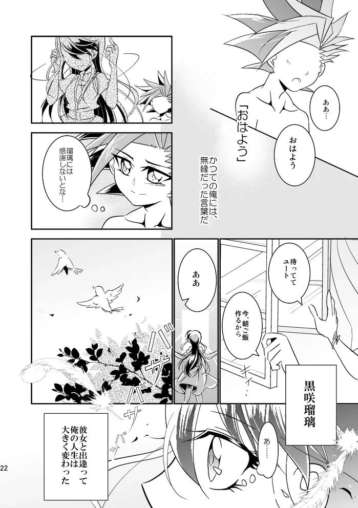หน้า 23
