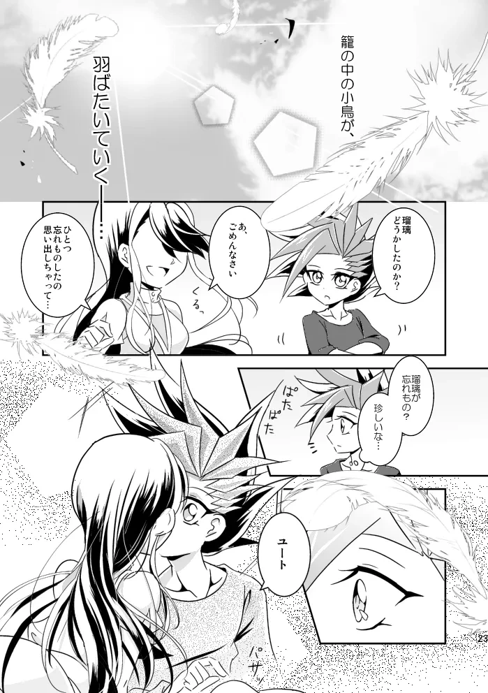 หน้า 24