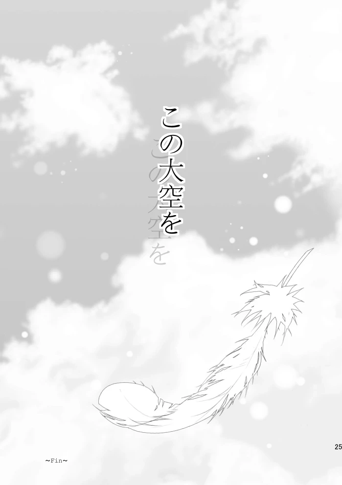 หน้า 26