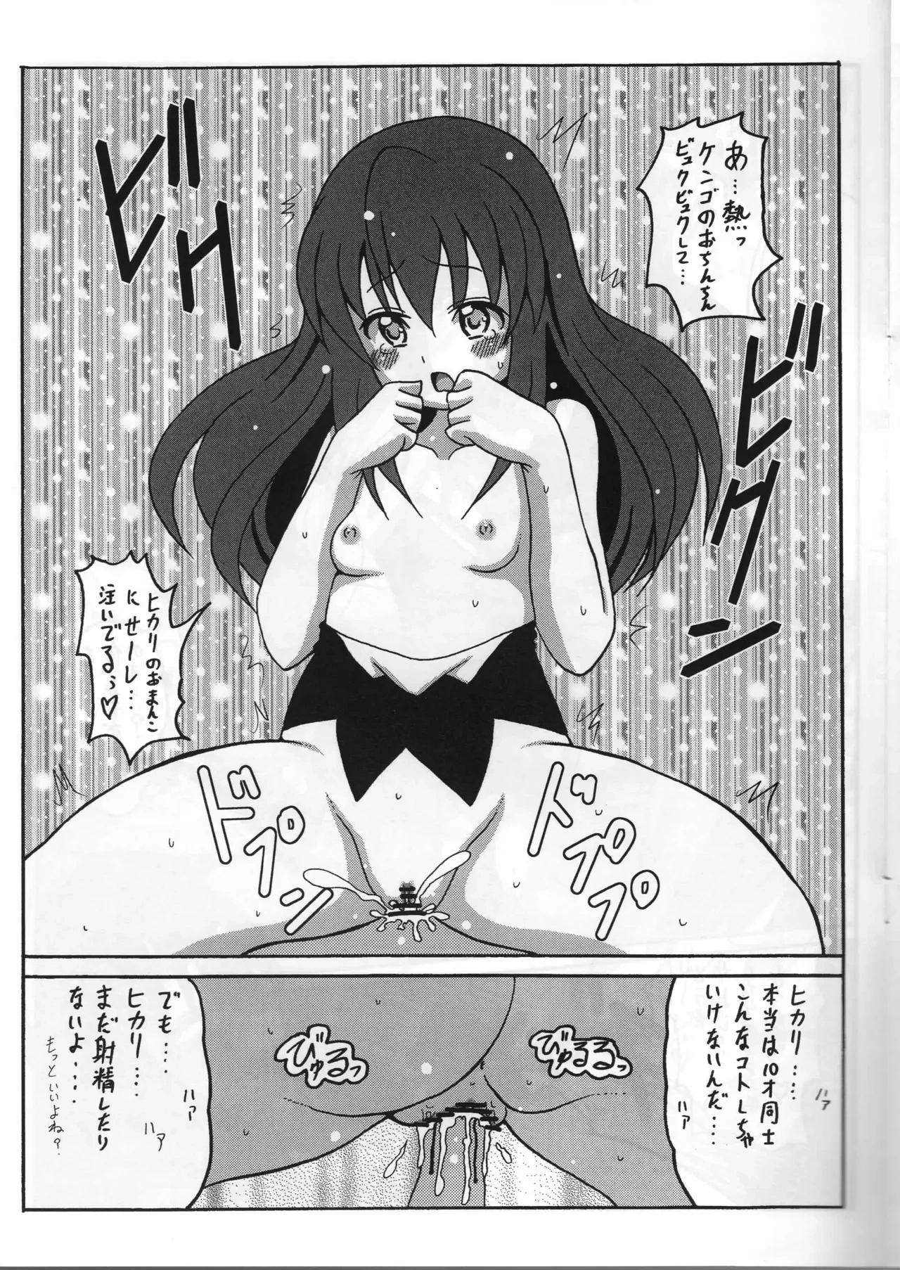 หน้า 9