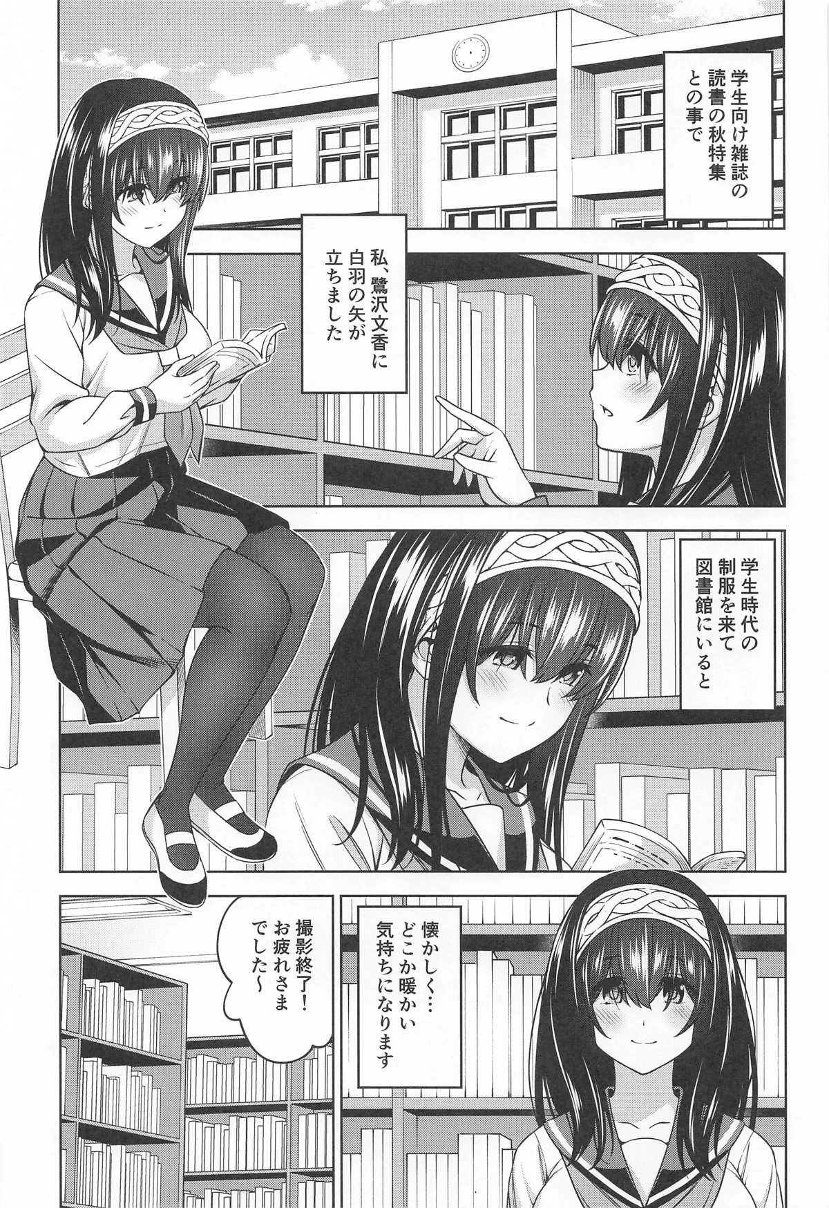 [Handsome Aniki (Asuhiro)] Asaki Yumemishi (THE IDOLM@STER CINDERELLA GIRLS)