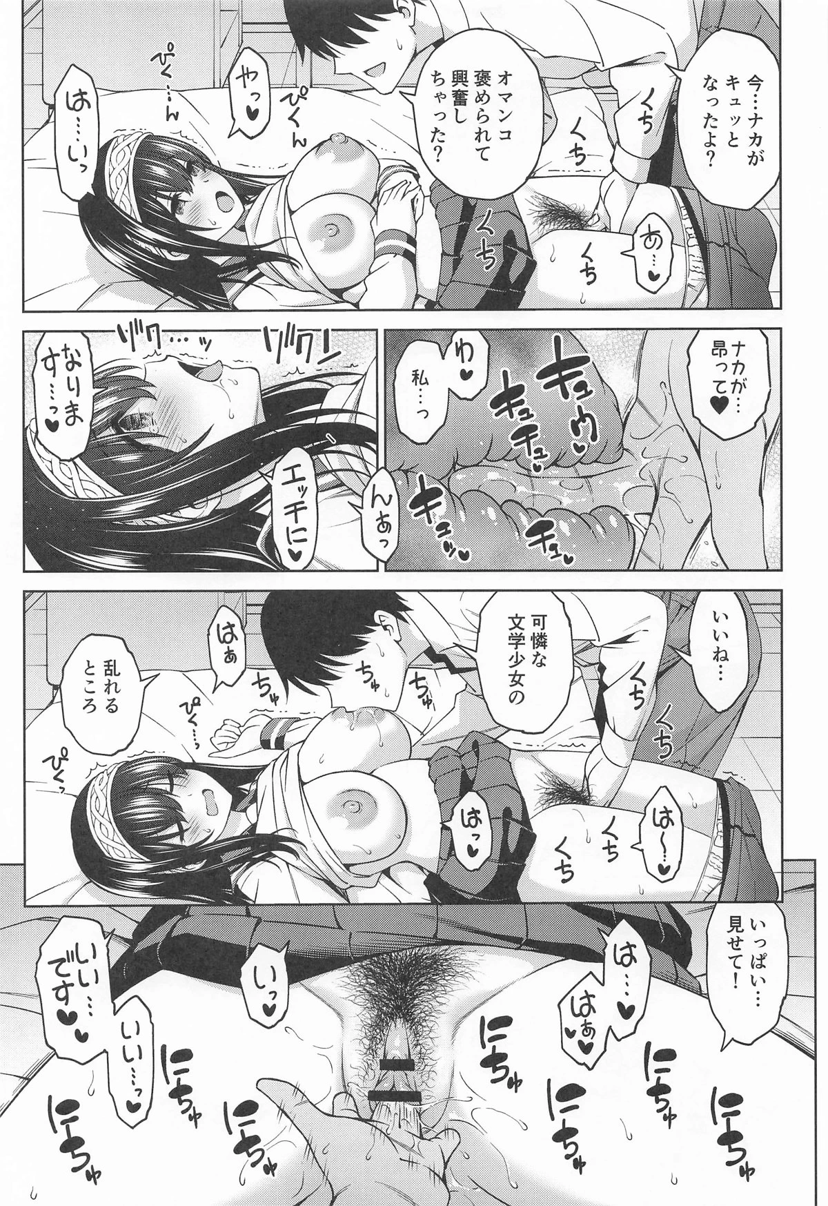 หน้า 10