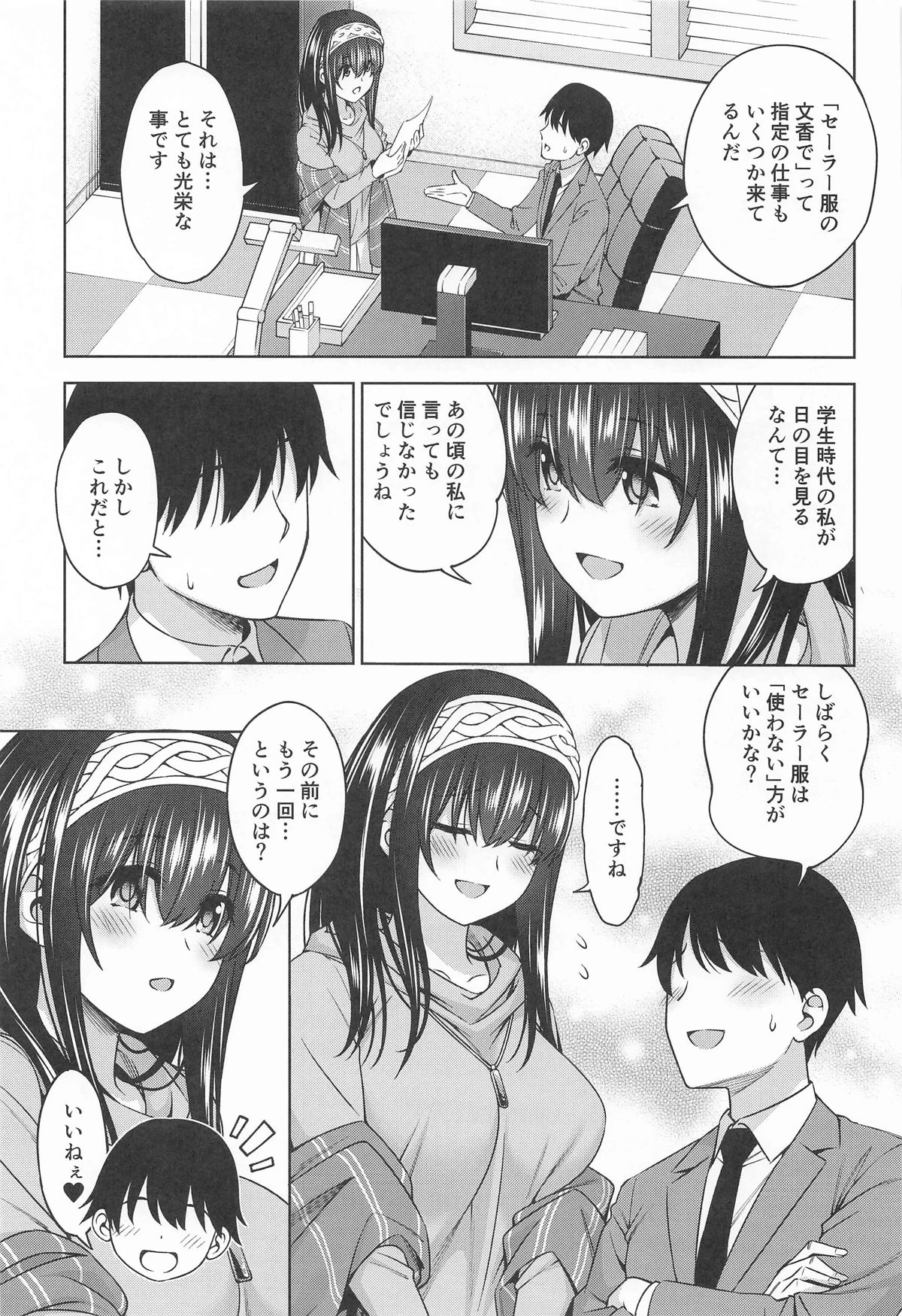 หน้า 24