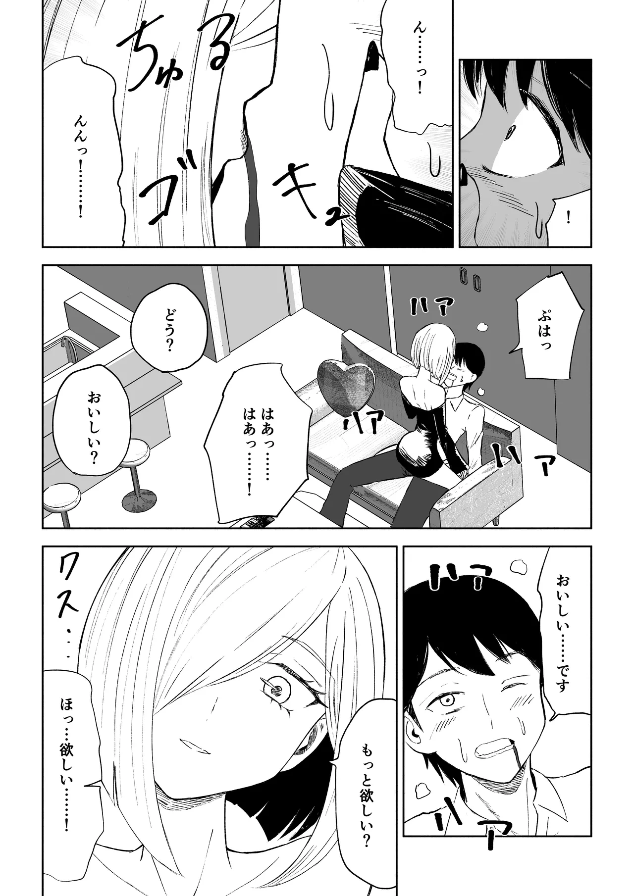 หน้า 15