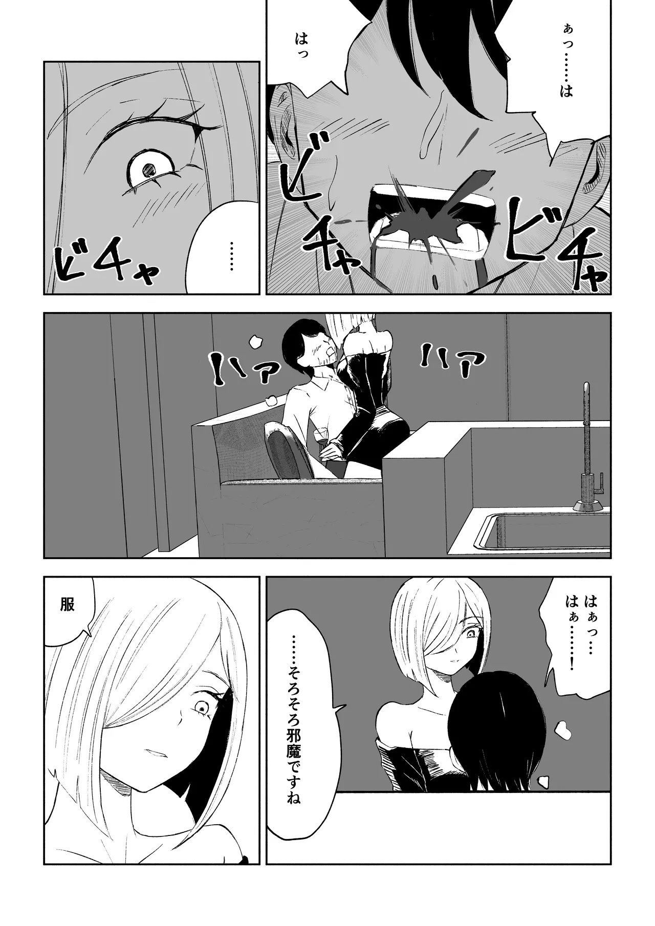หน้า 17