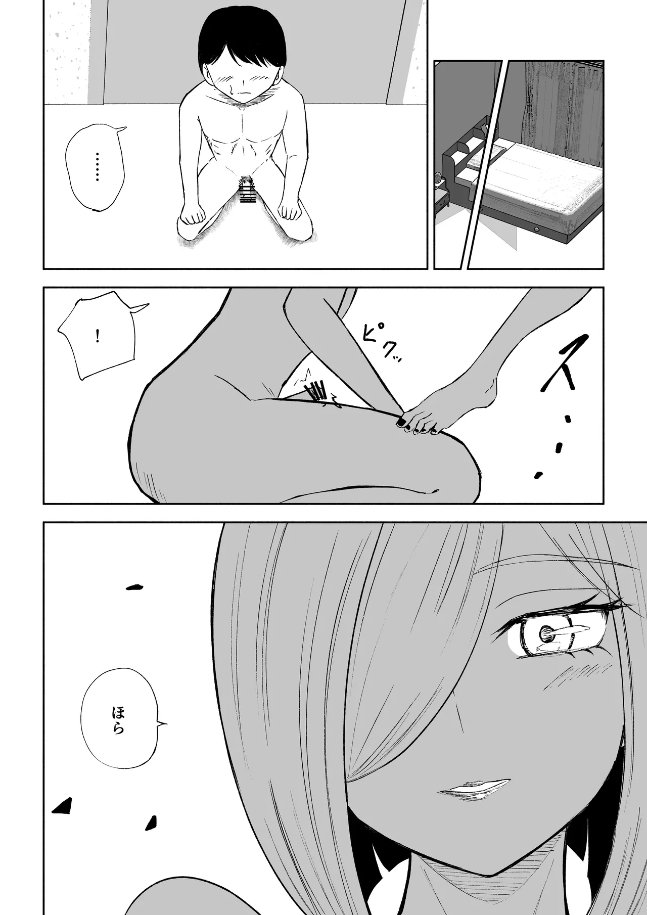 หน้า 18