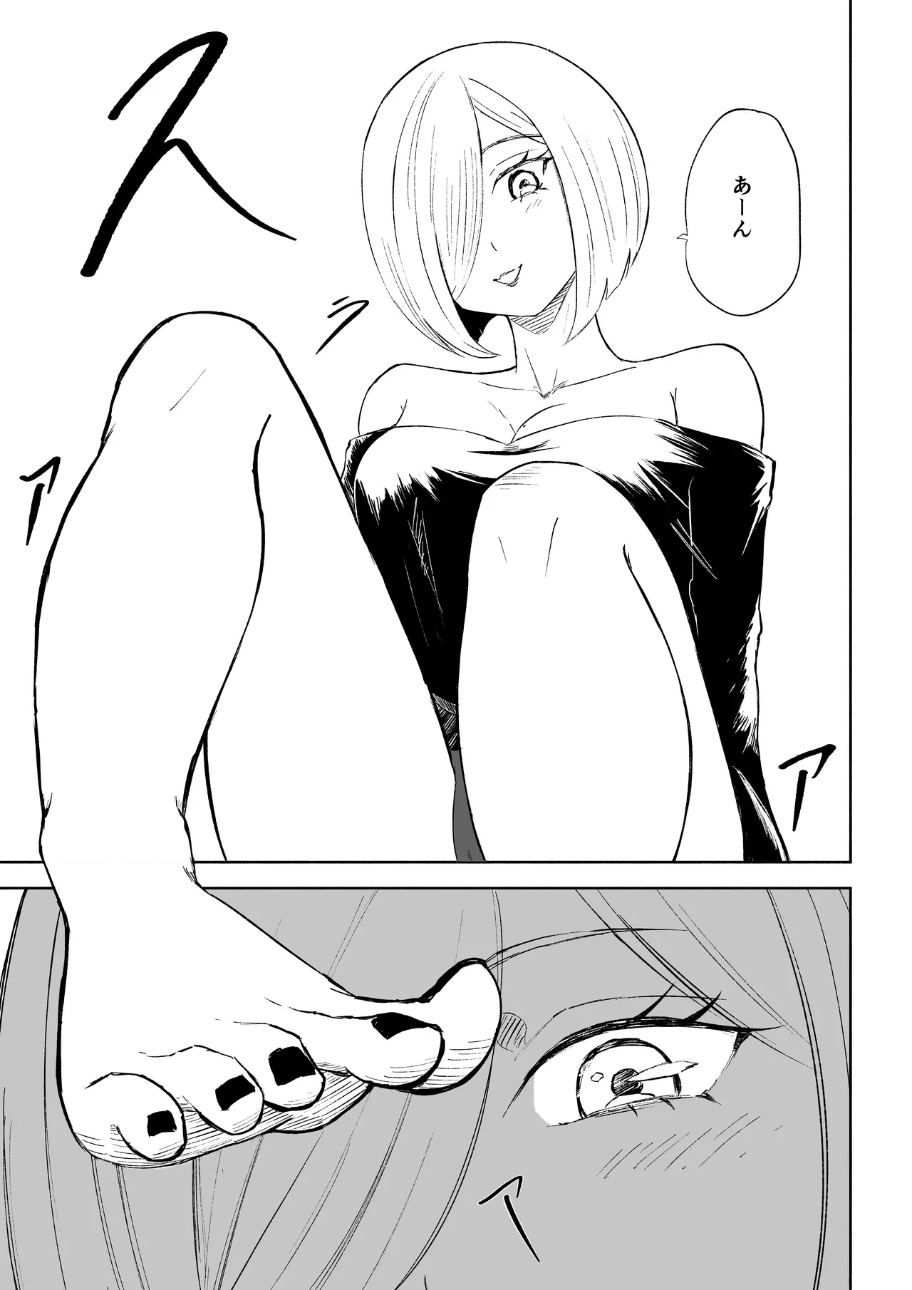 หน้า 19