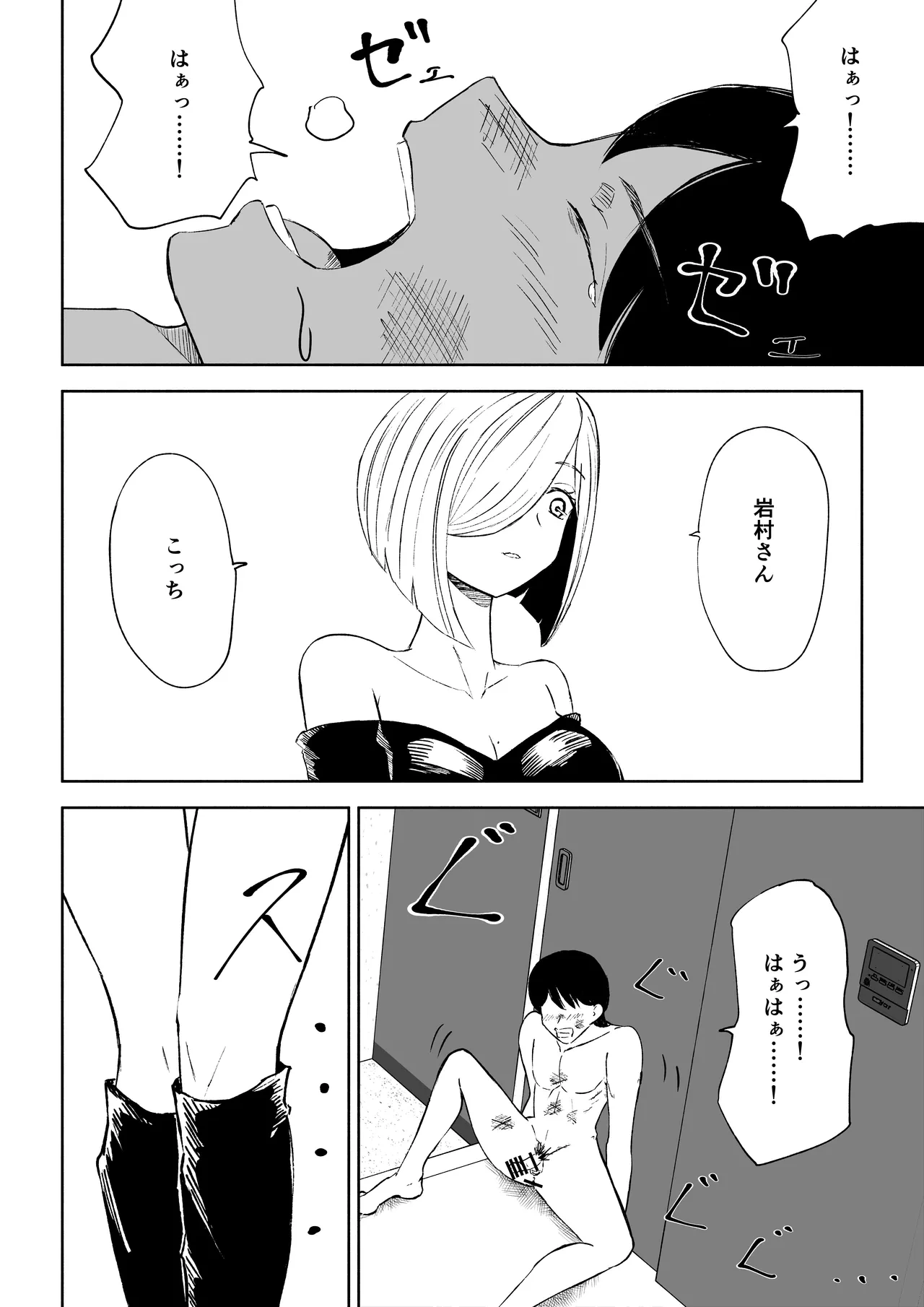 หน้า 38
