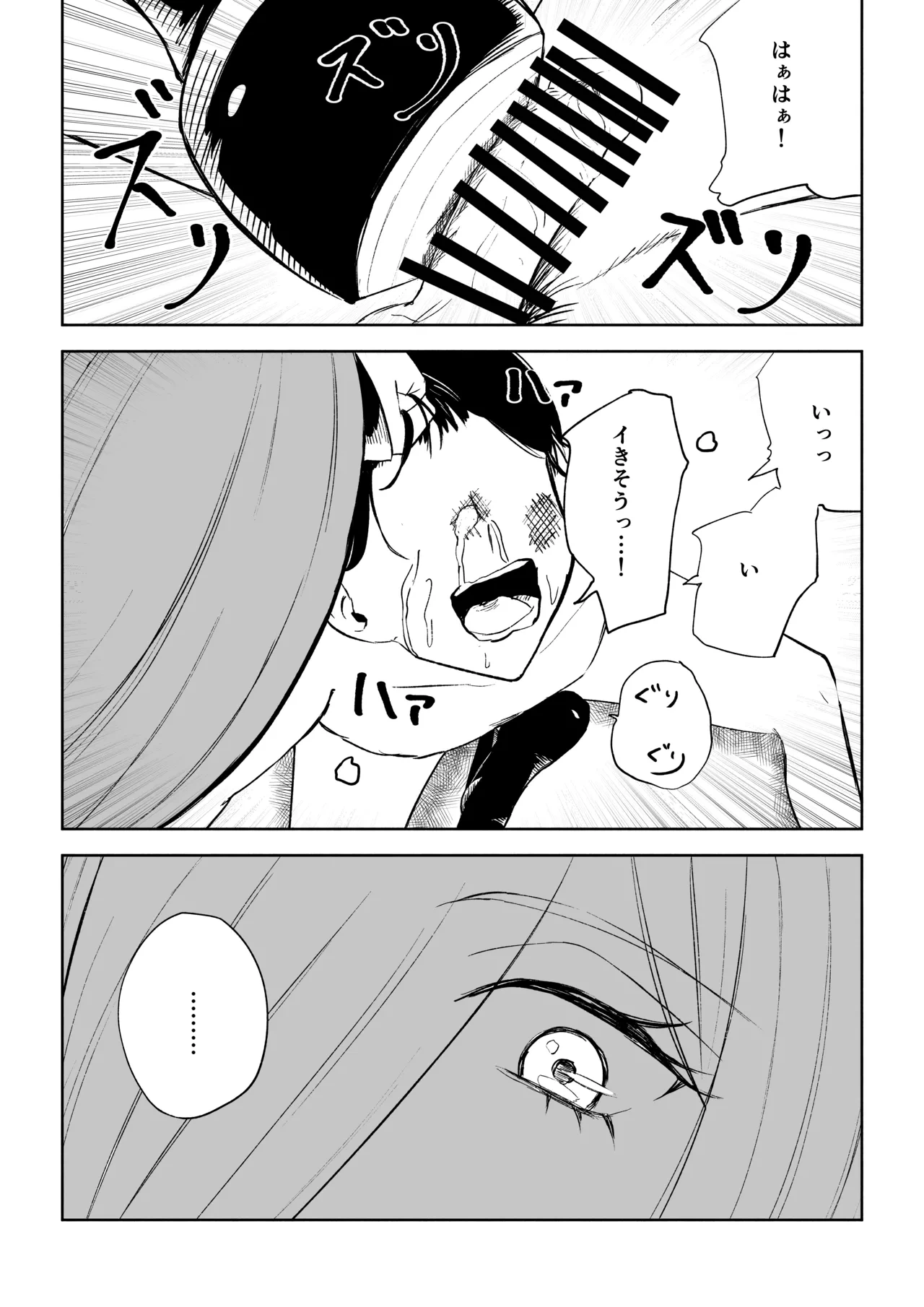 หน้า 44