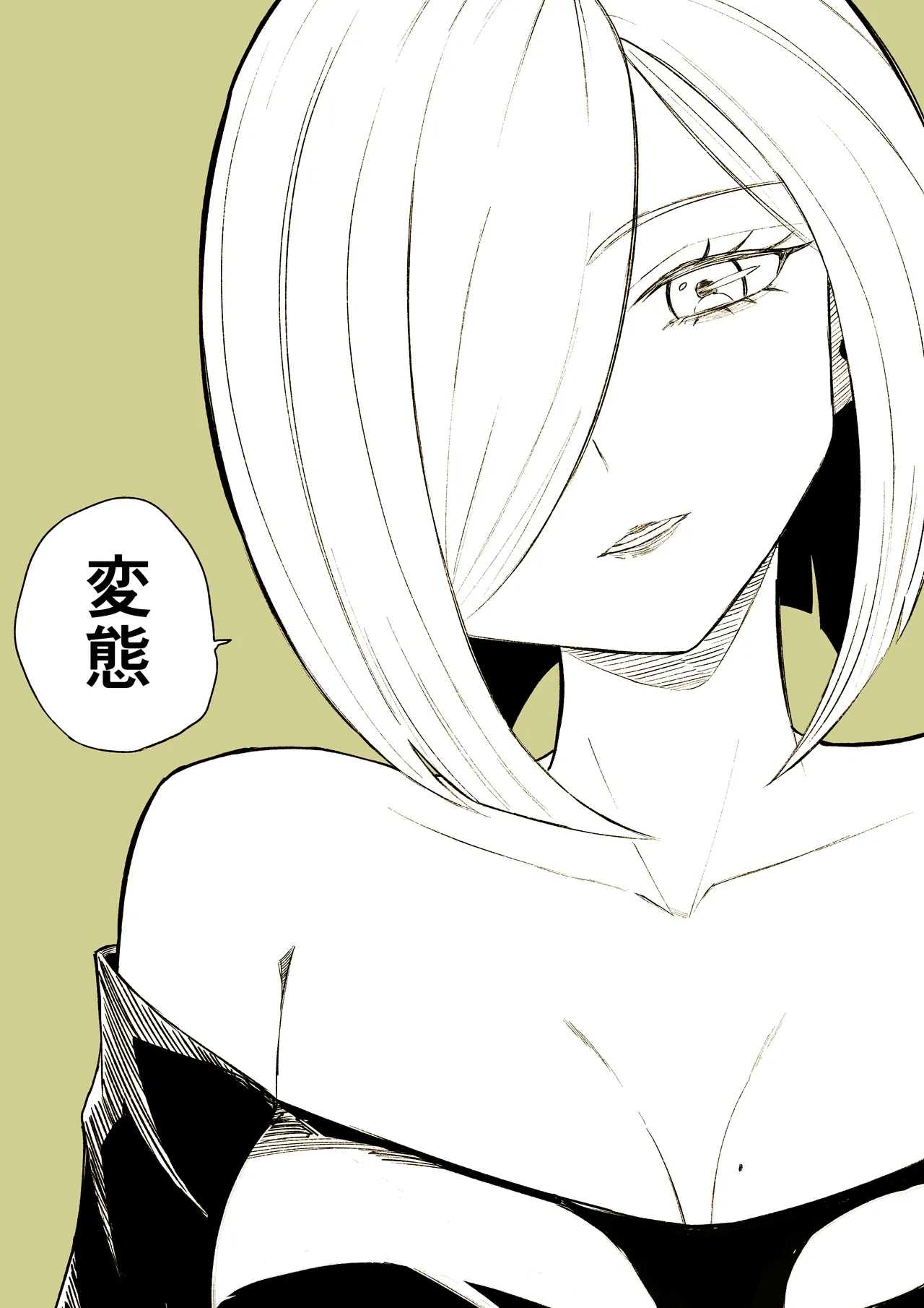 หน้า 54