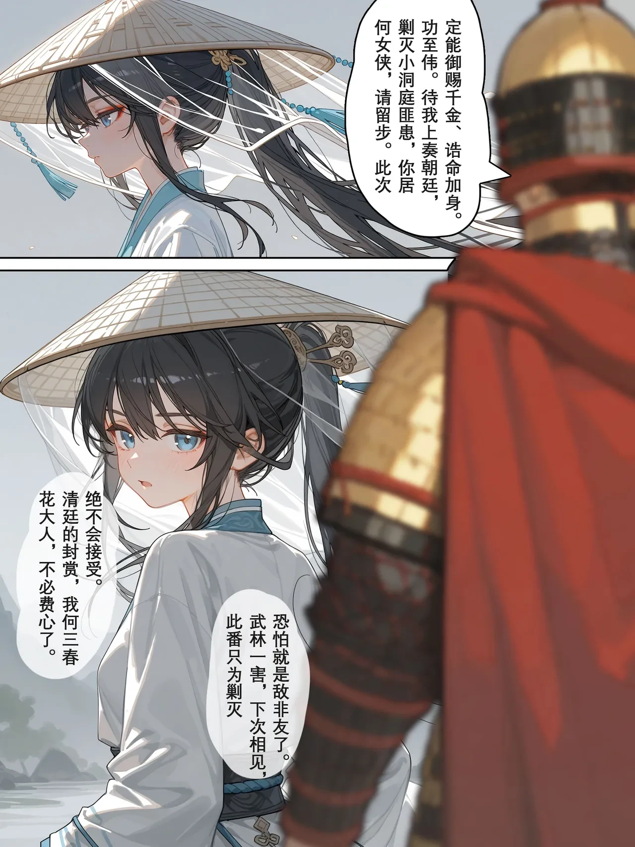 หน้า 10