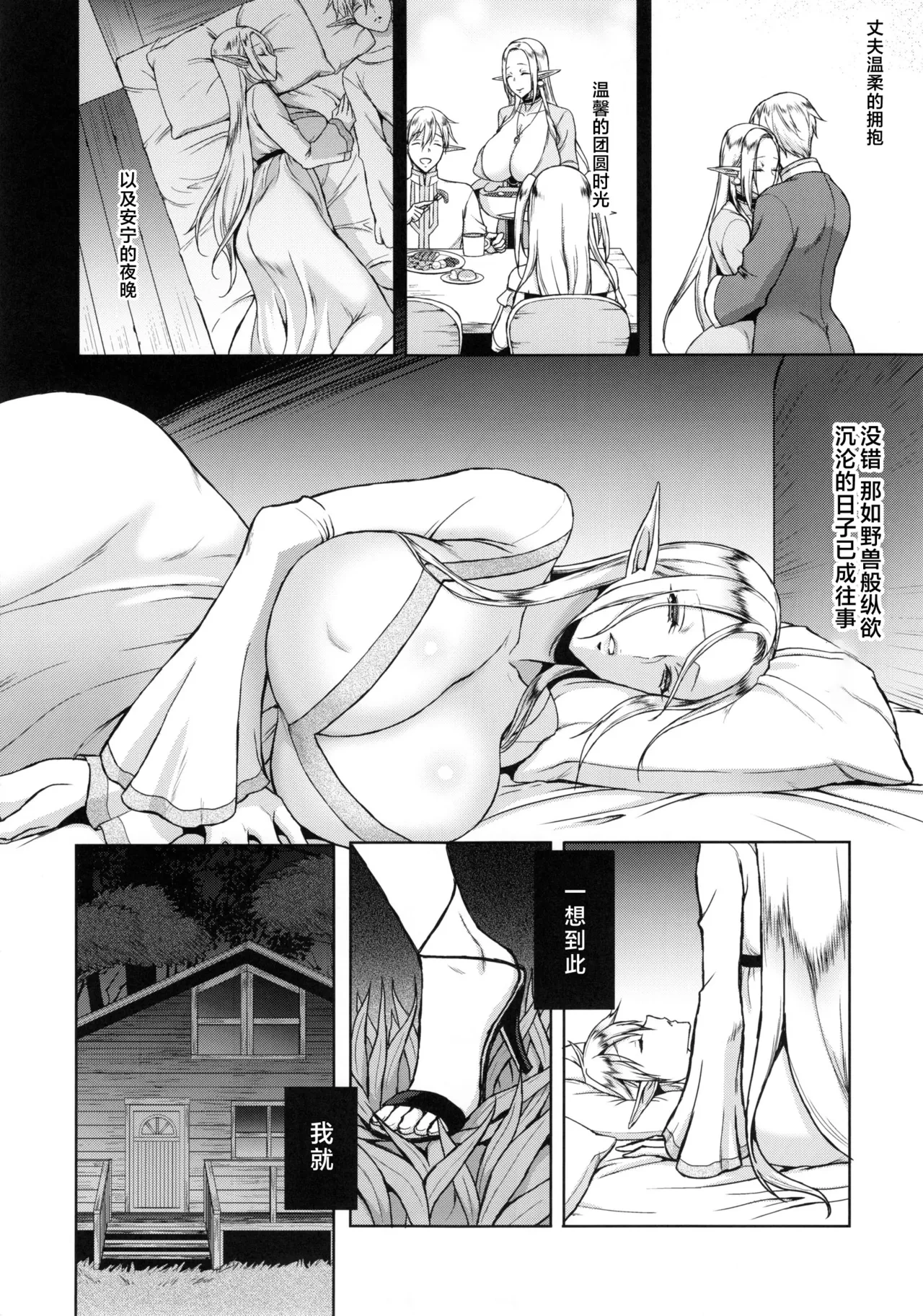 หน้า 28
