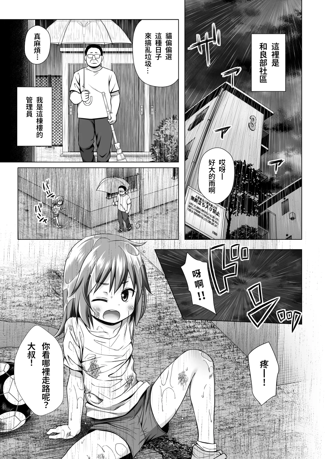 หน้า 3