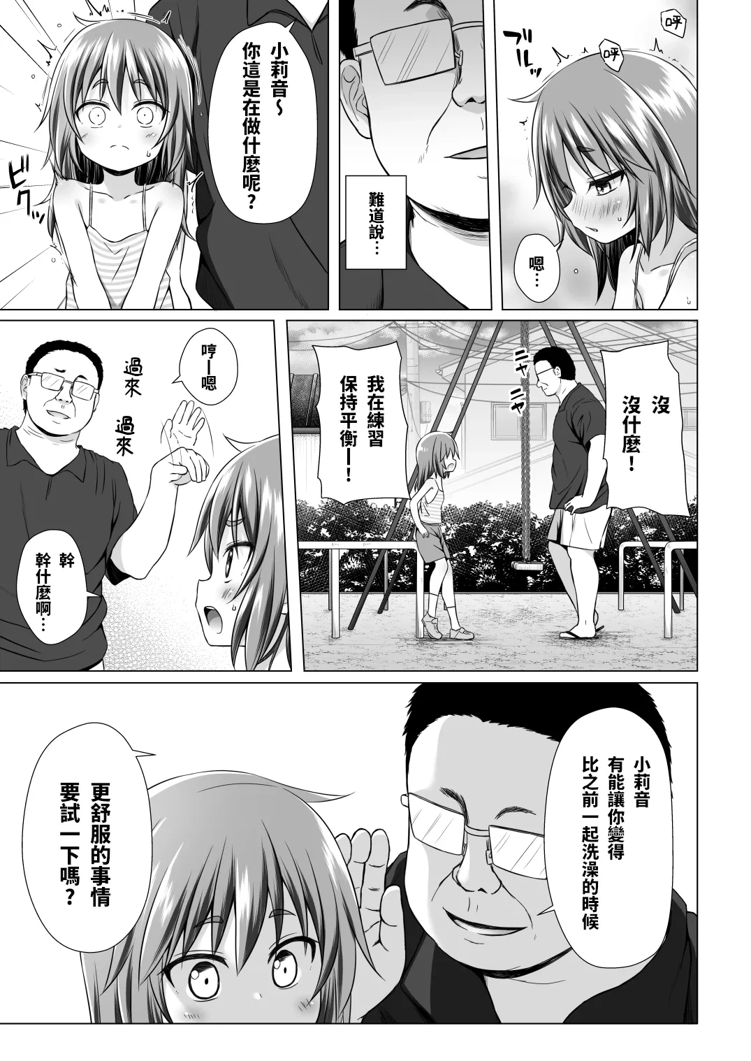 หน้า 11