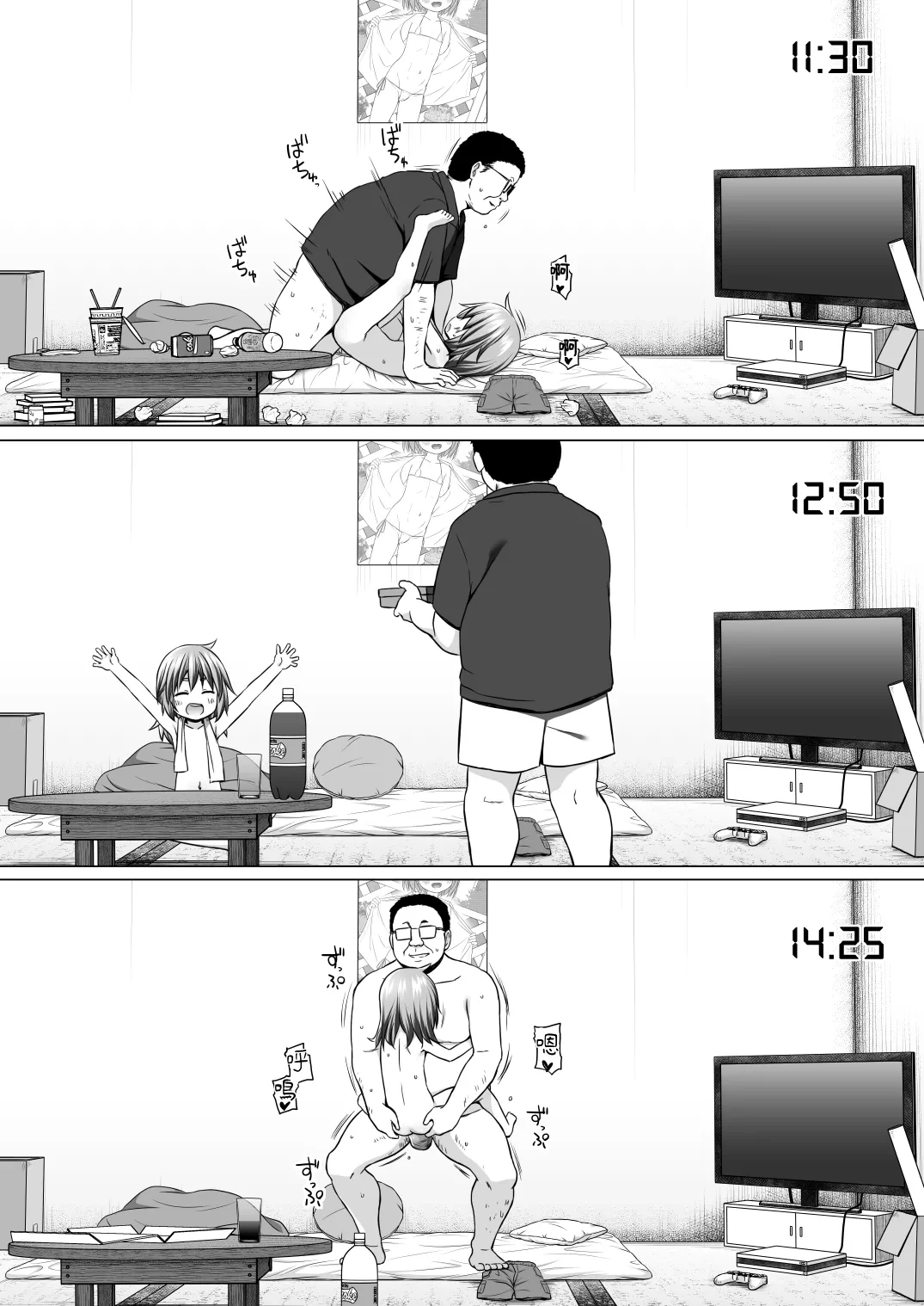หน้า 22