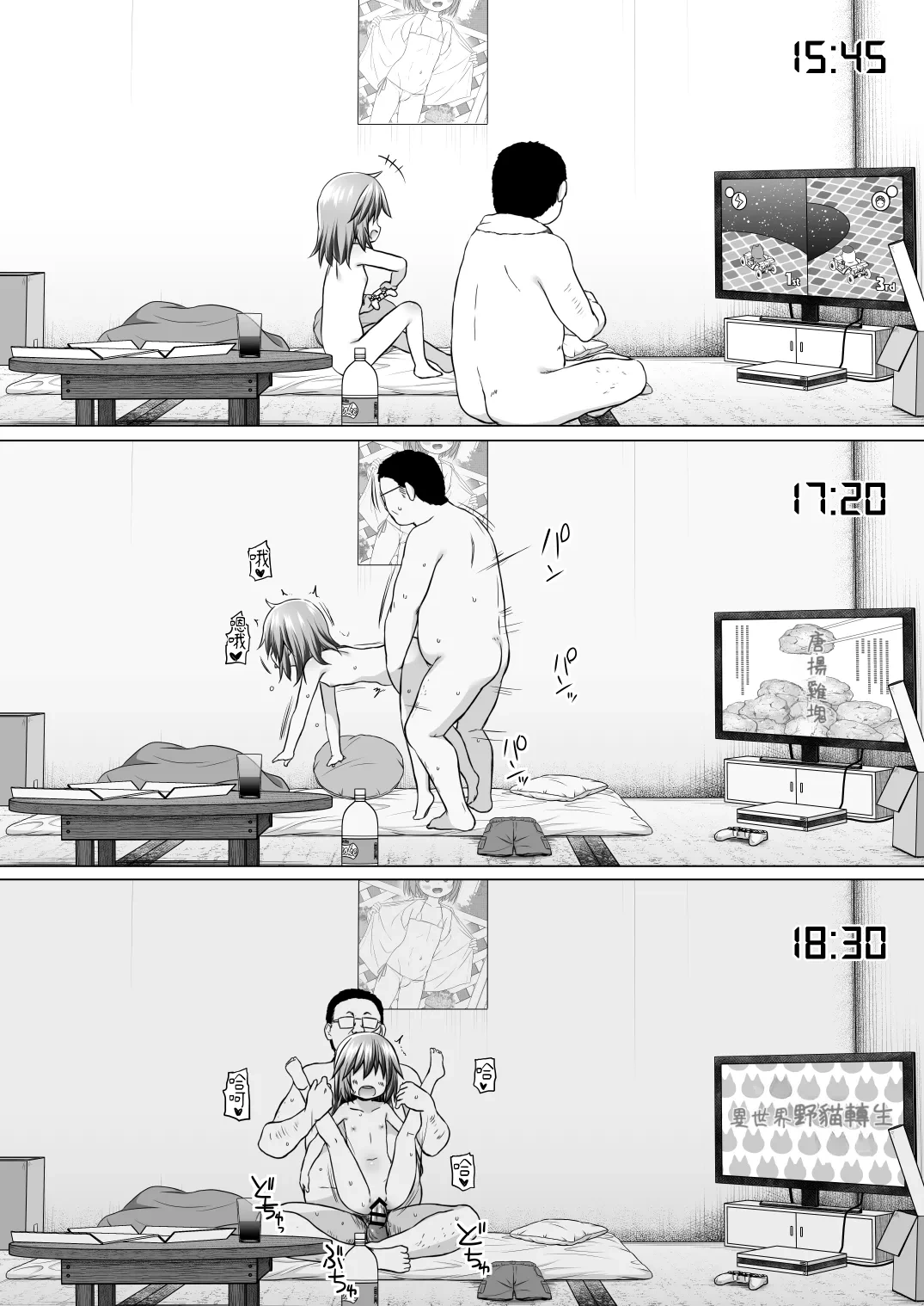 หน้า 23
