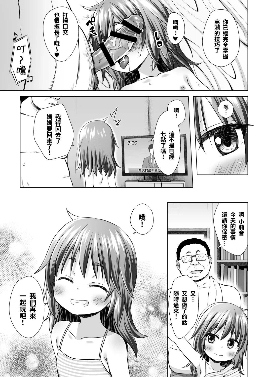 หน้า 25