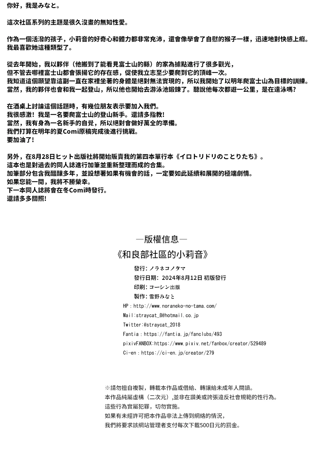 หน้า 26