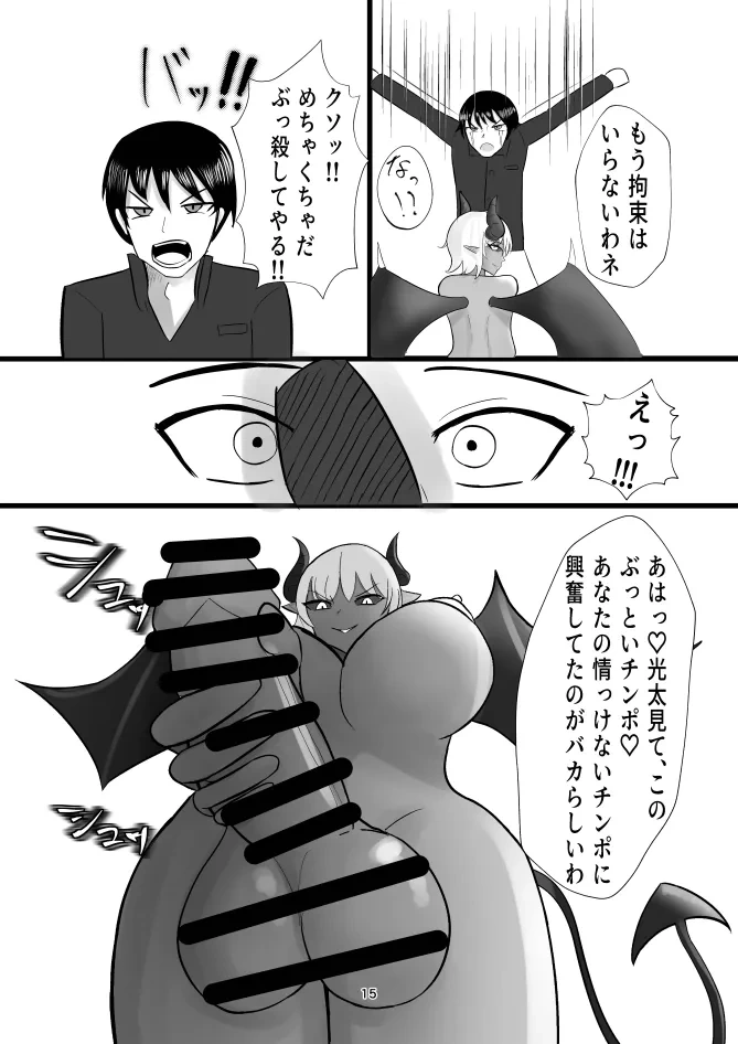 หน้า 15