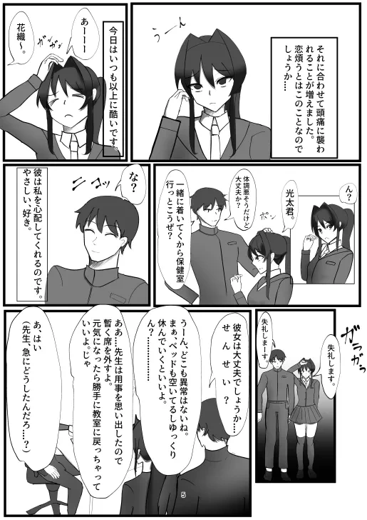 หน้า 33