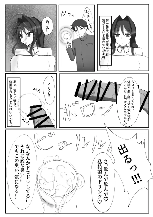 หน้า 34