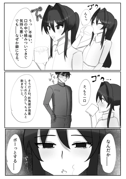 หน้า 35