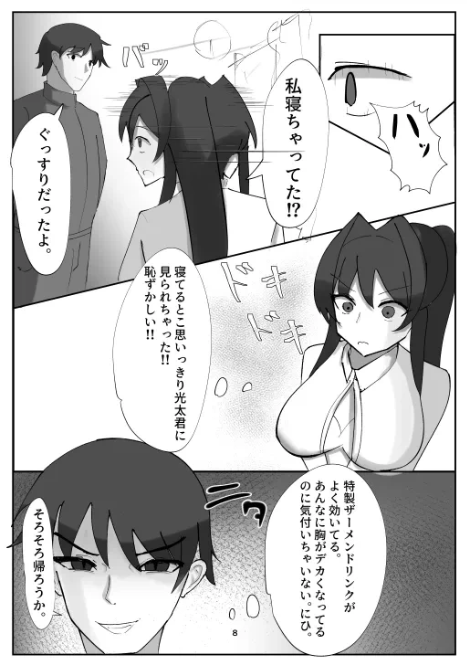 หน้า 36