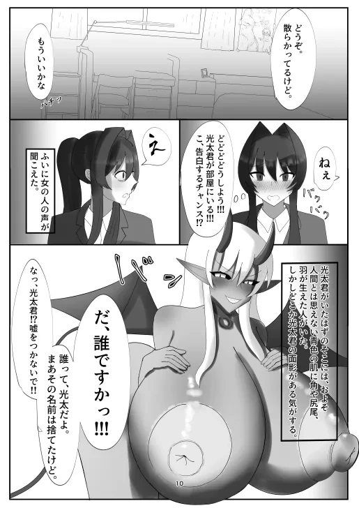 หน้า 38