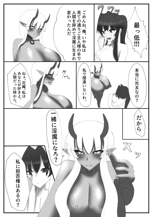หน้า 43