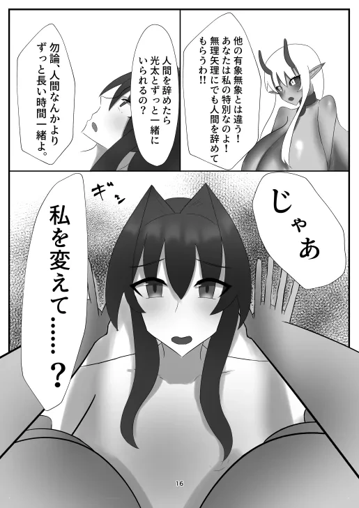 หน้า 44