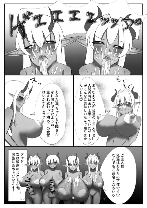 หน้า 52