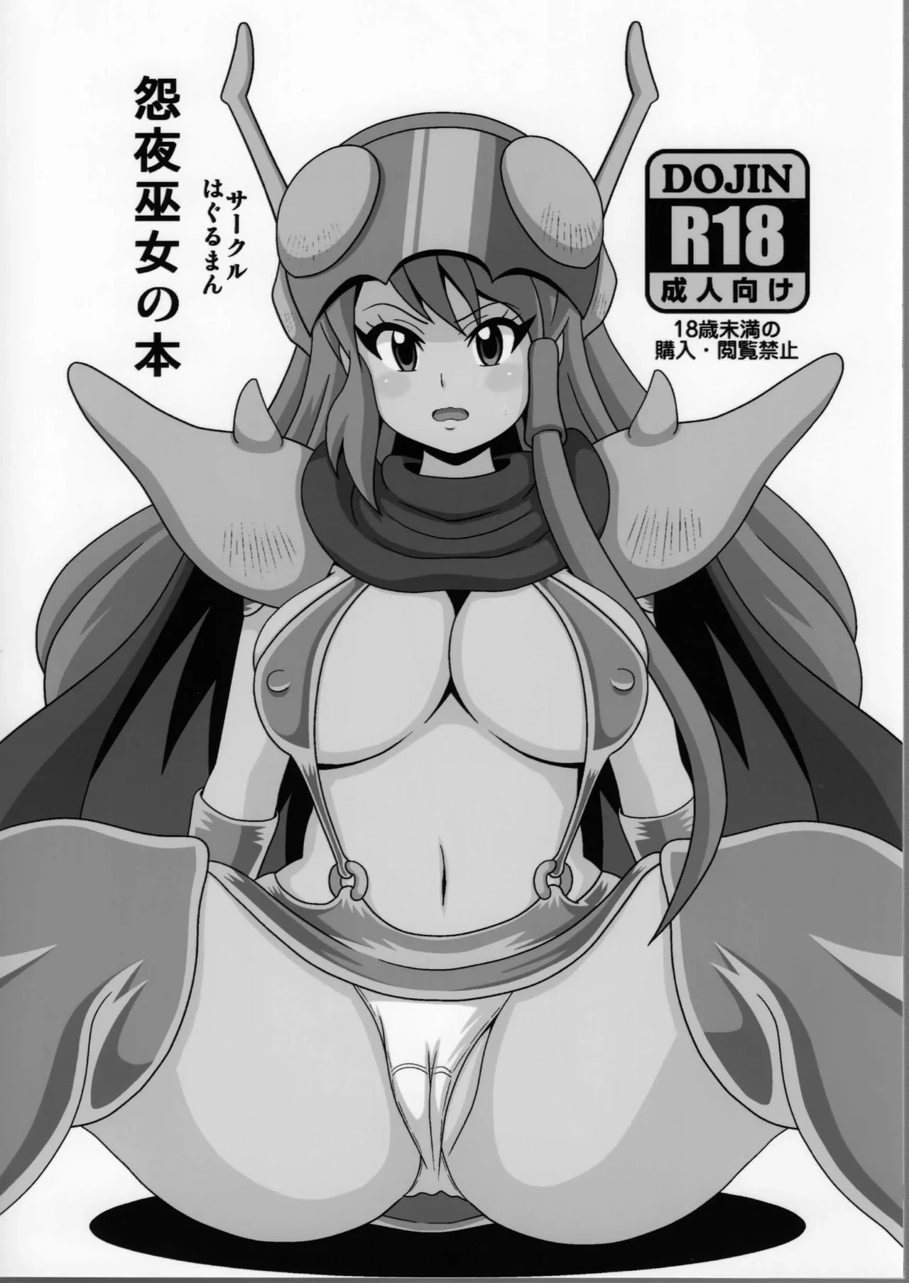 หน้า 18