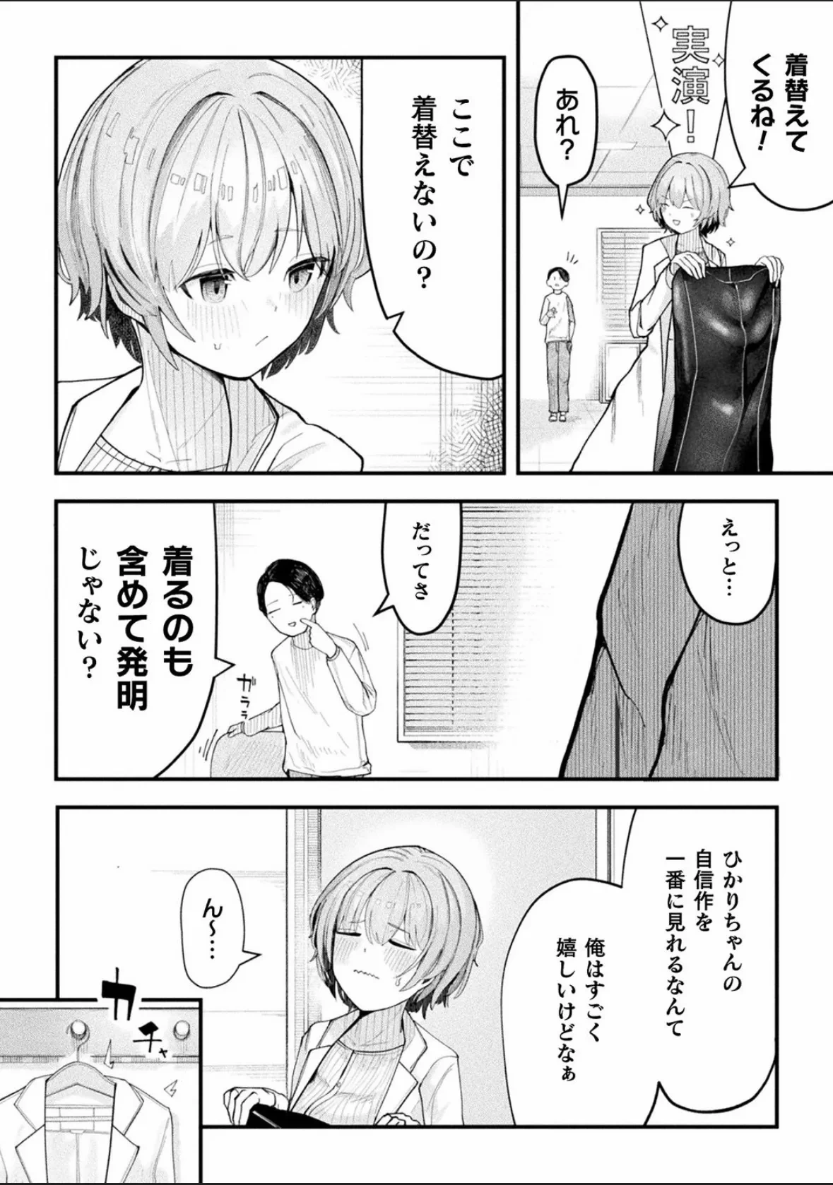 หน้า 46