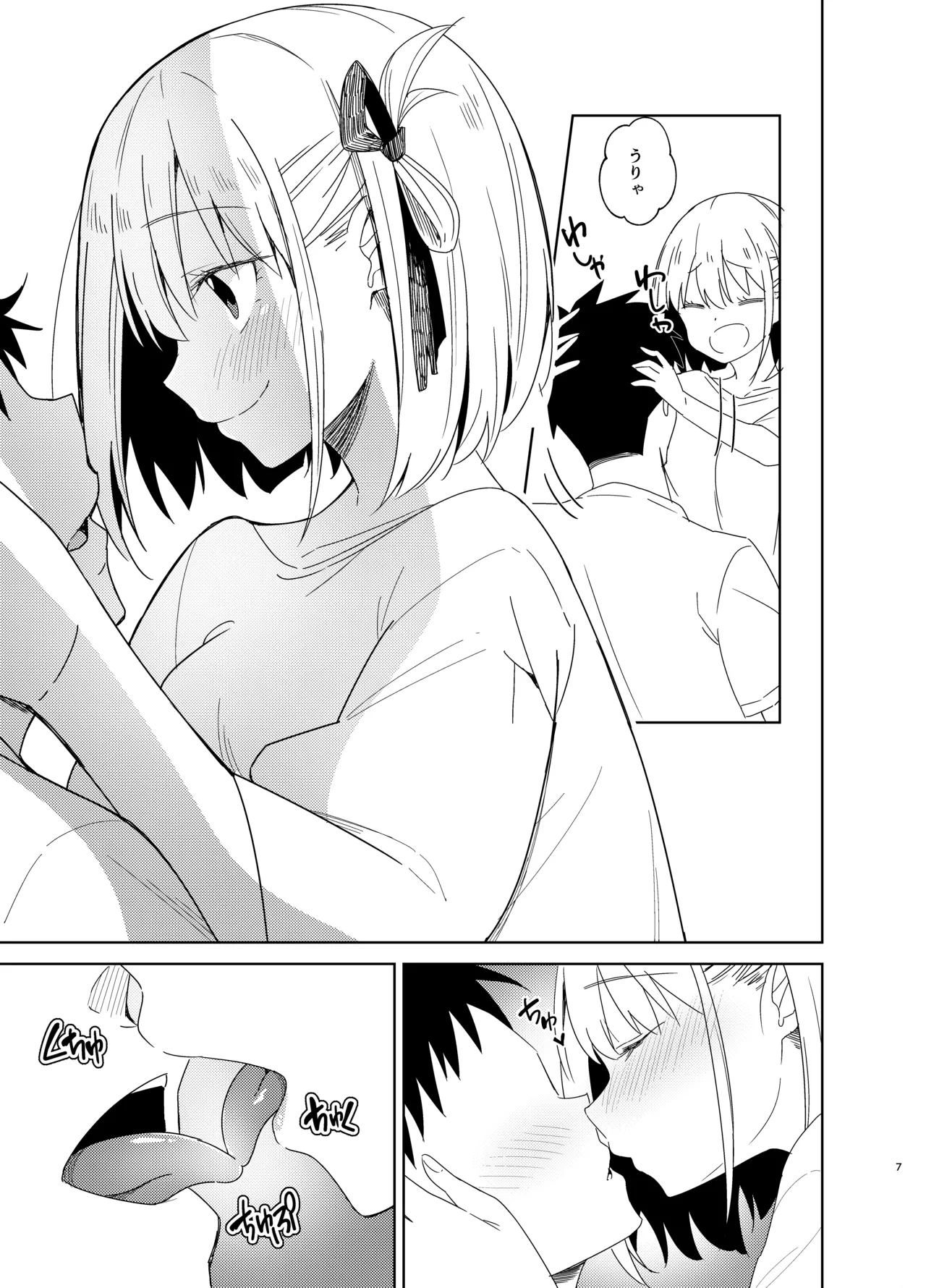 หน้า 6