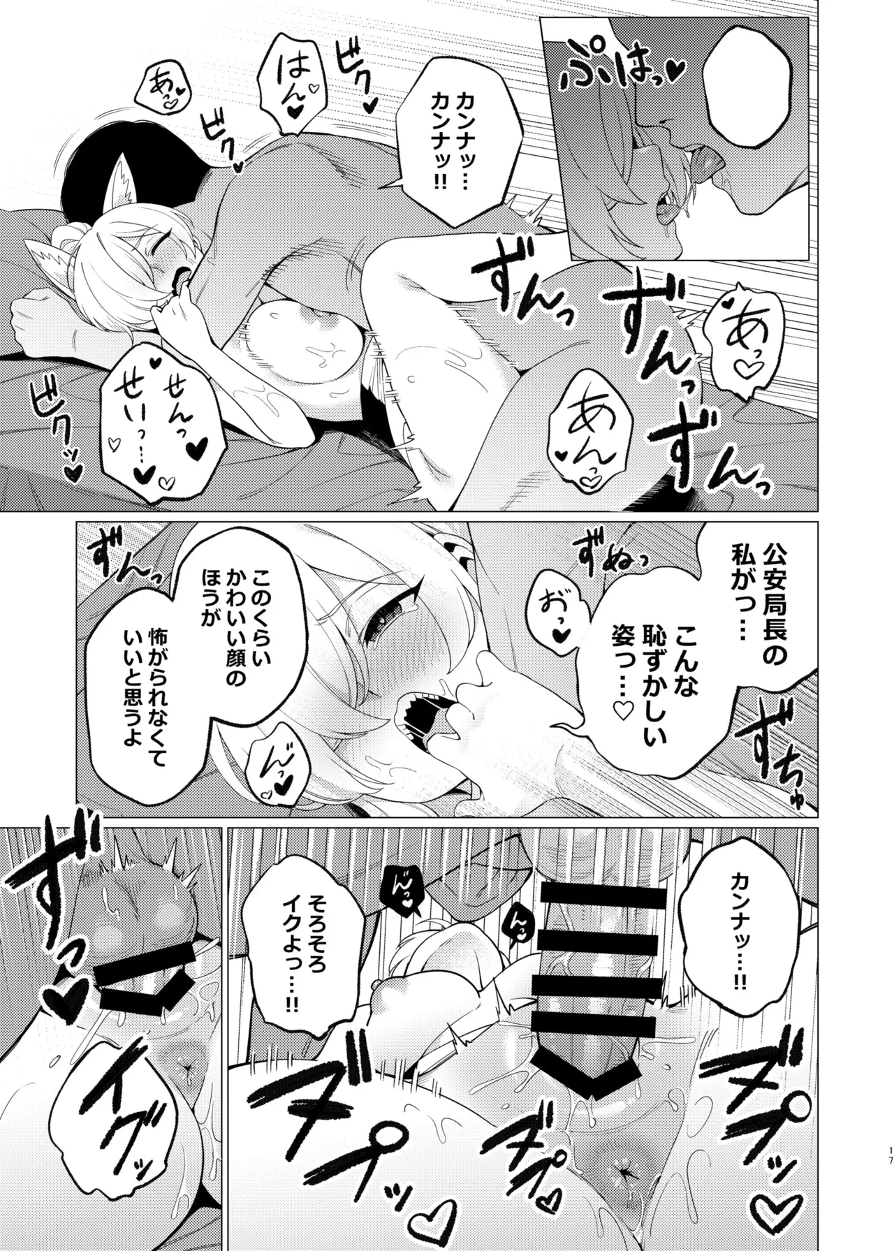หน้า 16