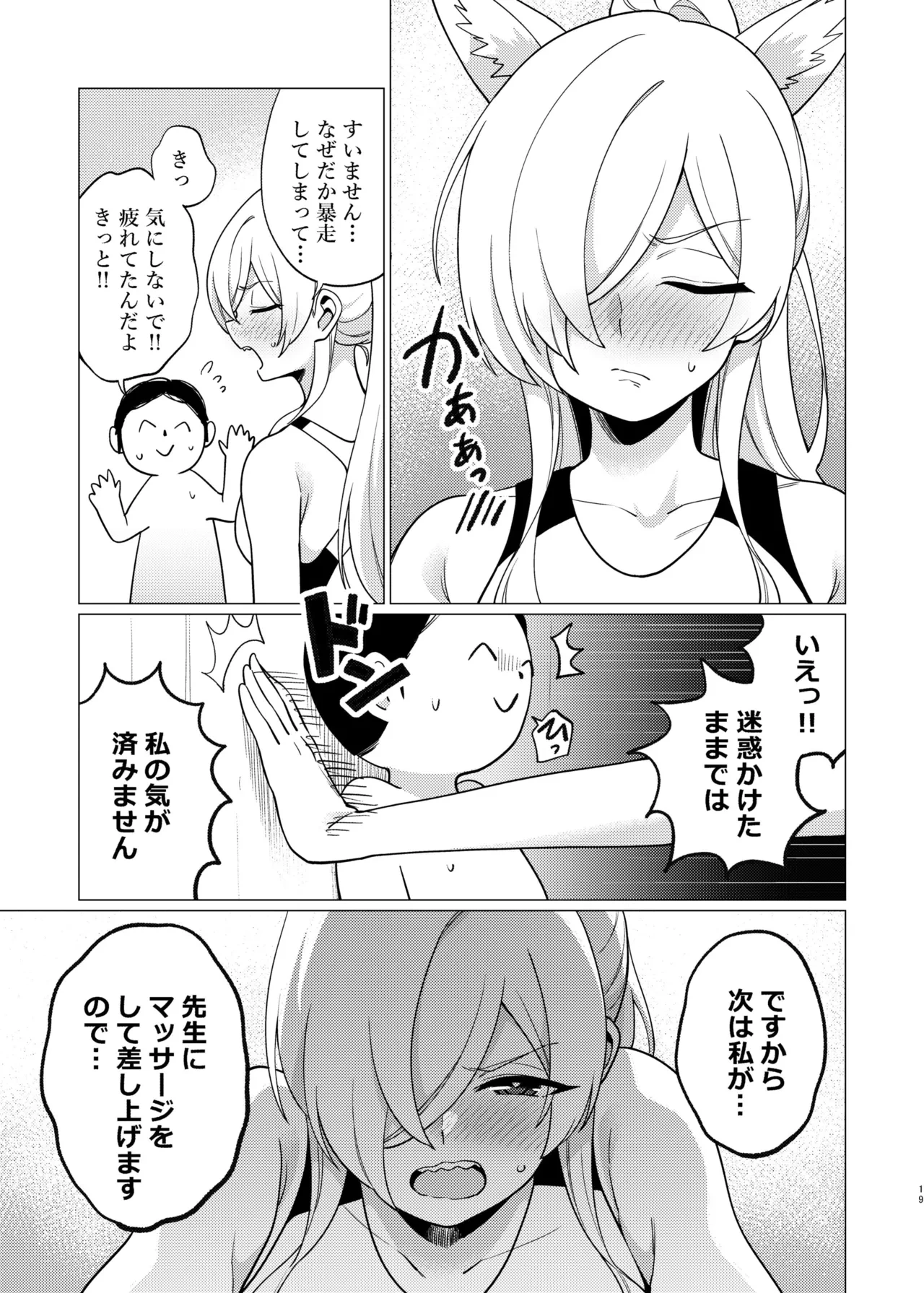 หน้า 18