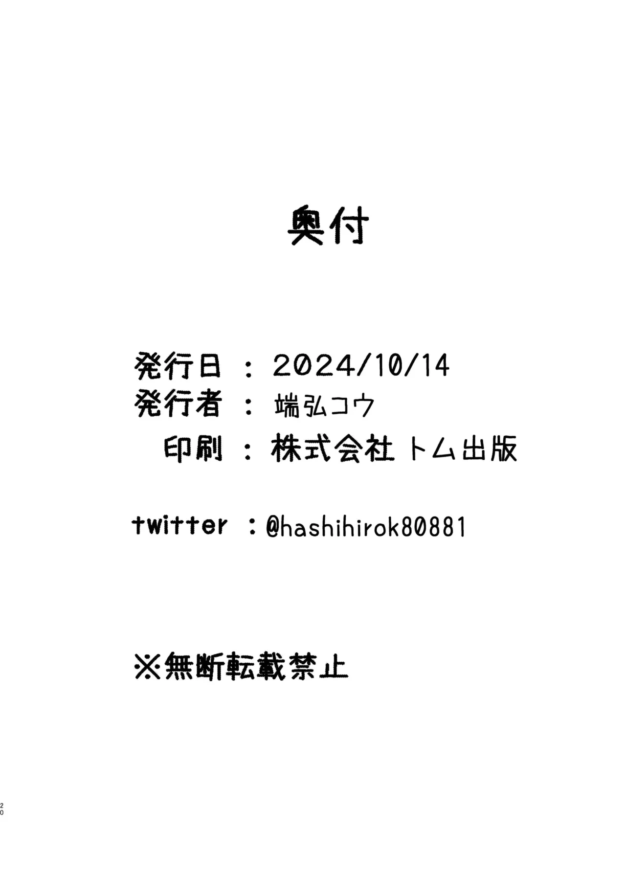 หน้า 19