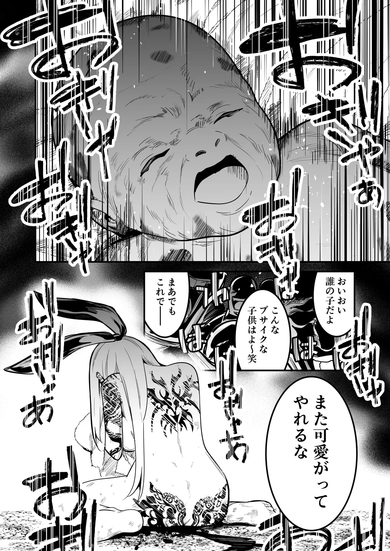 หน้า 47