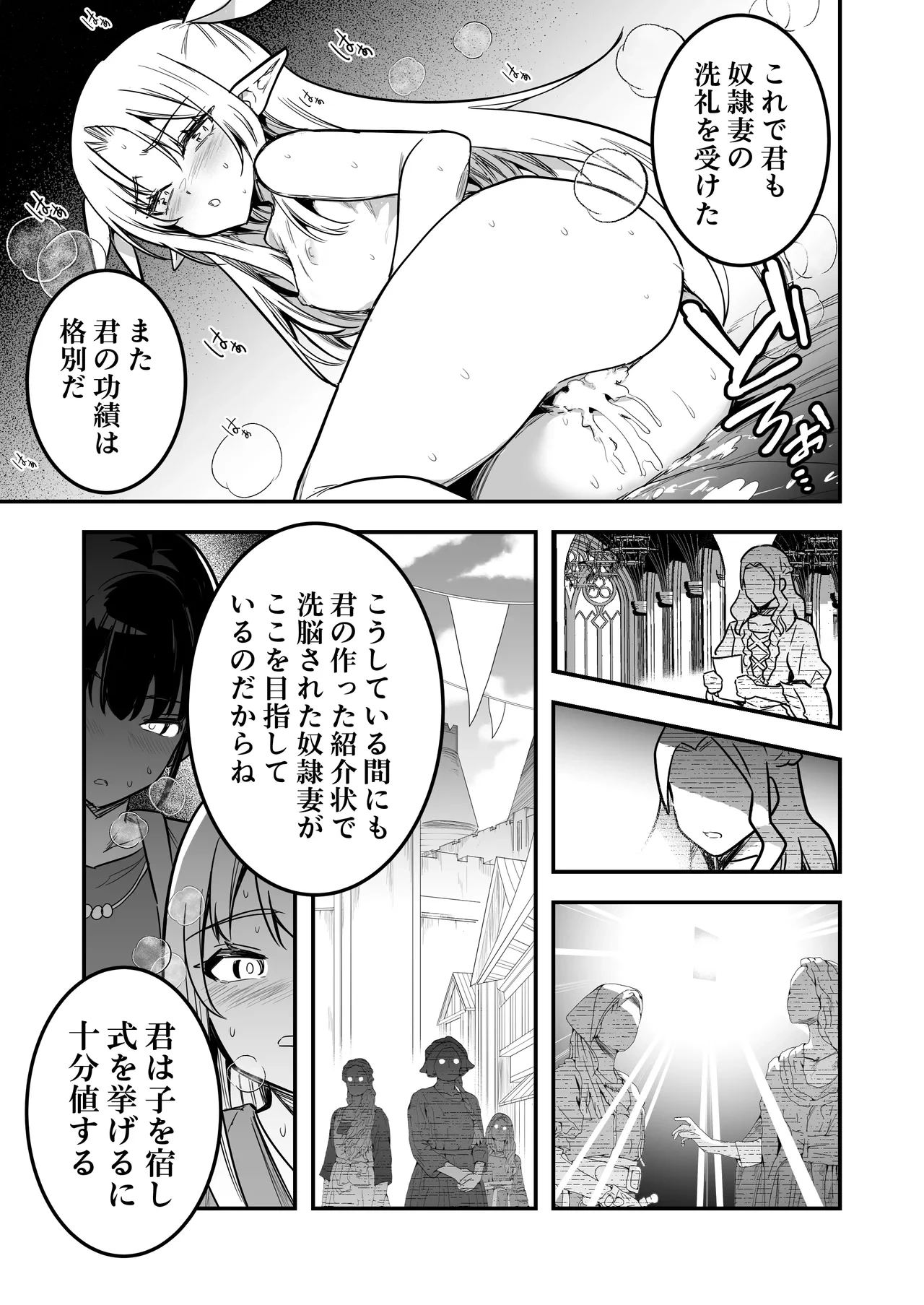 หน้า 102