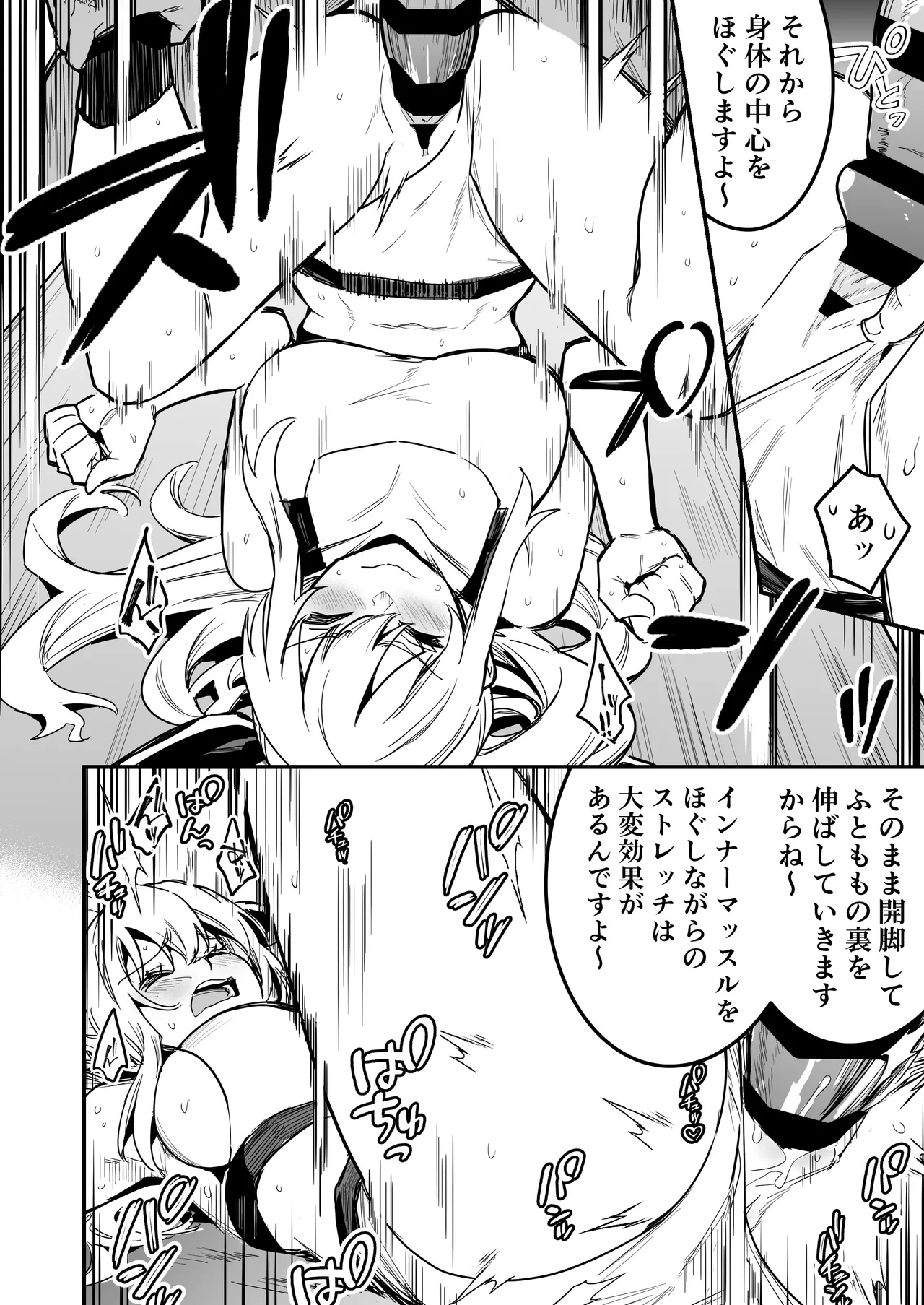 หน้า 113
