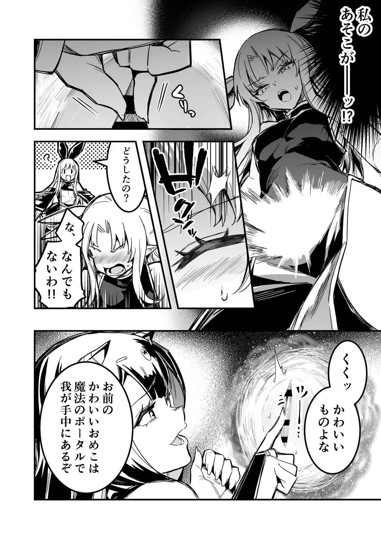 หน้า 123