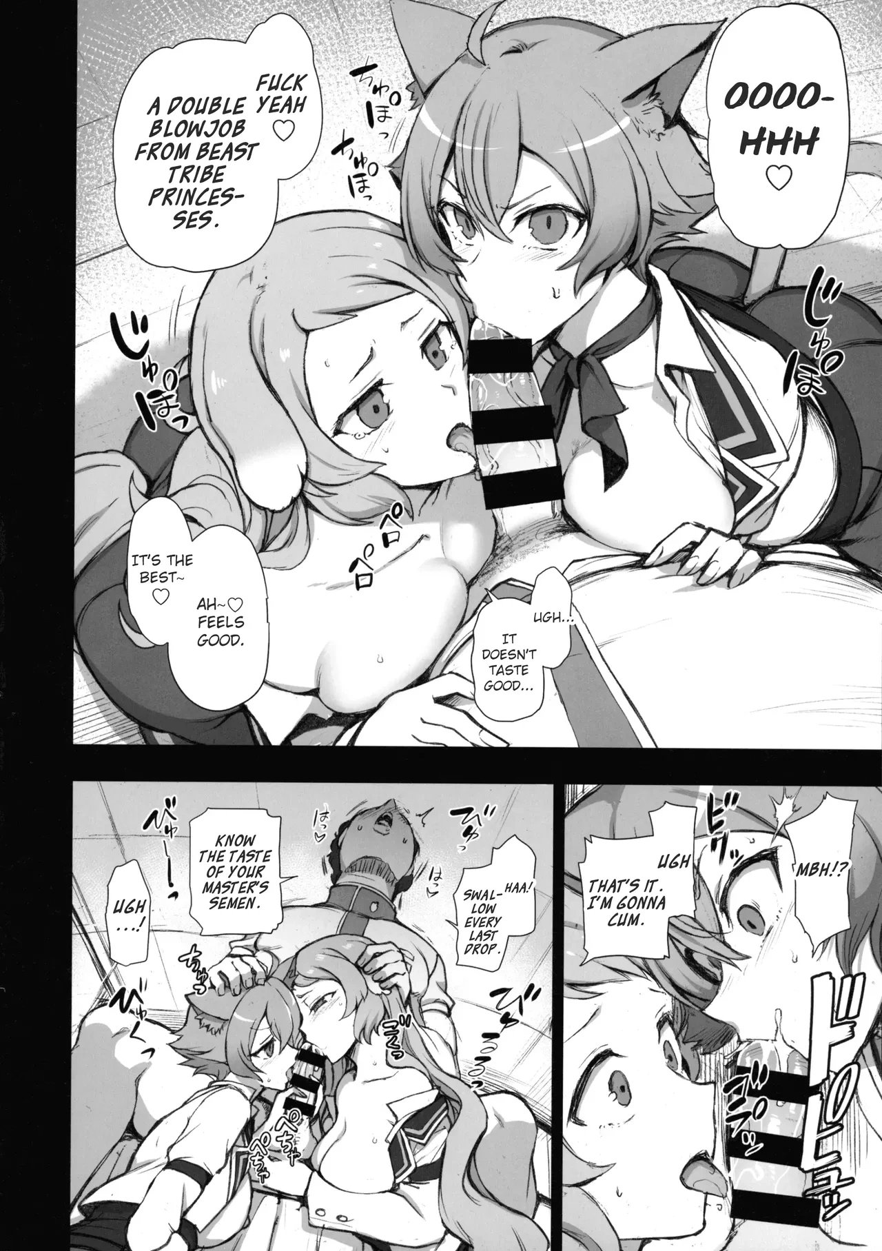 Dakuon 6 Extras