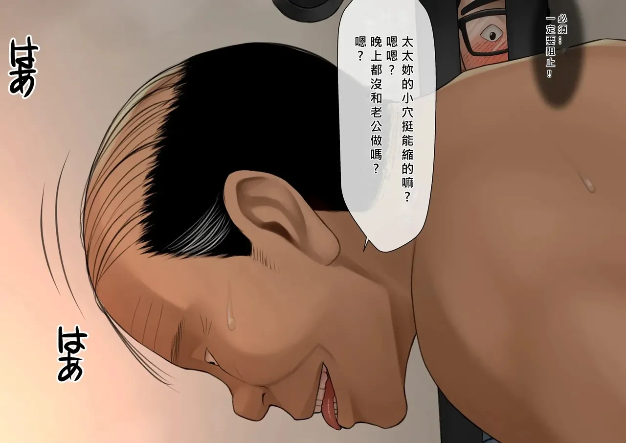 หน้า 48
