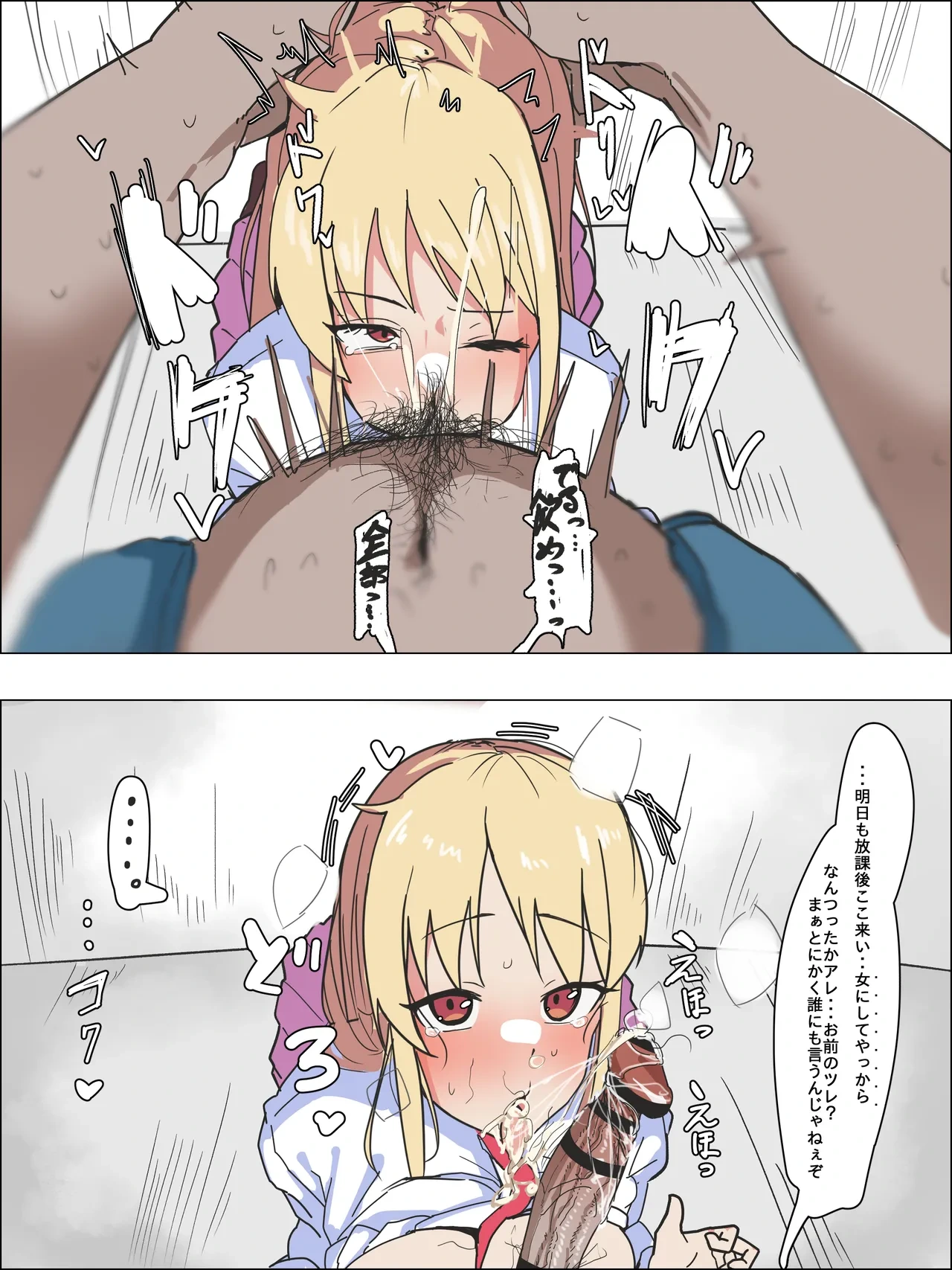 [Kaisen Donburi] Sakurasou no Mashiro ga Seichishiki no Nasa ni Tsukekomarete Oji-san no Mono ni Naru Hanashi (Sakurasou no Pet na Kanojo)