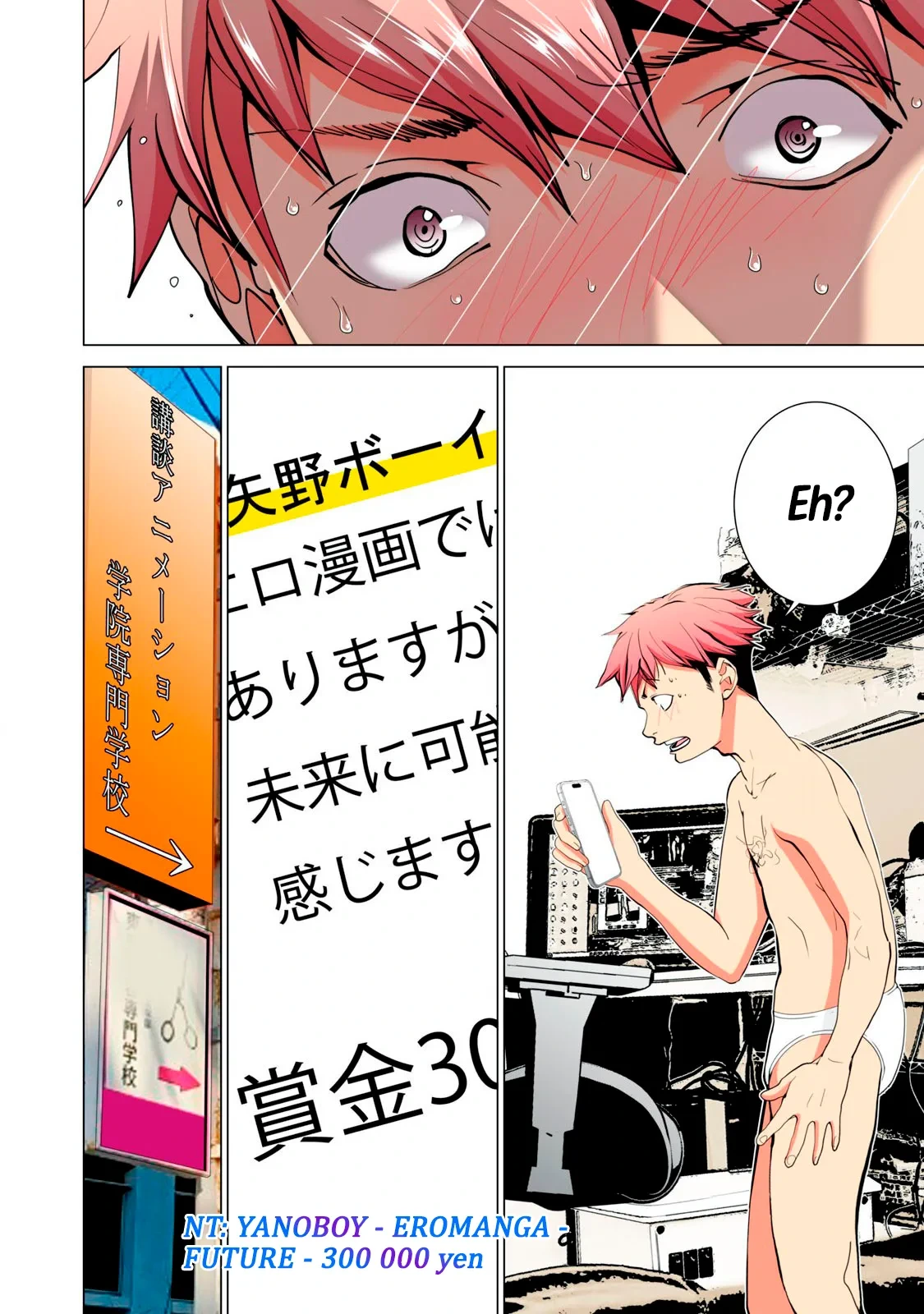 SYNONYM CHAPTER 7.2 [MIYAZAKI MAYA] [ENGLISH]