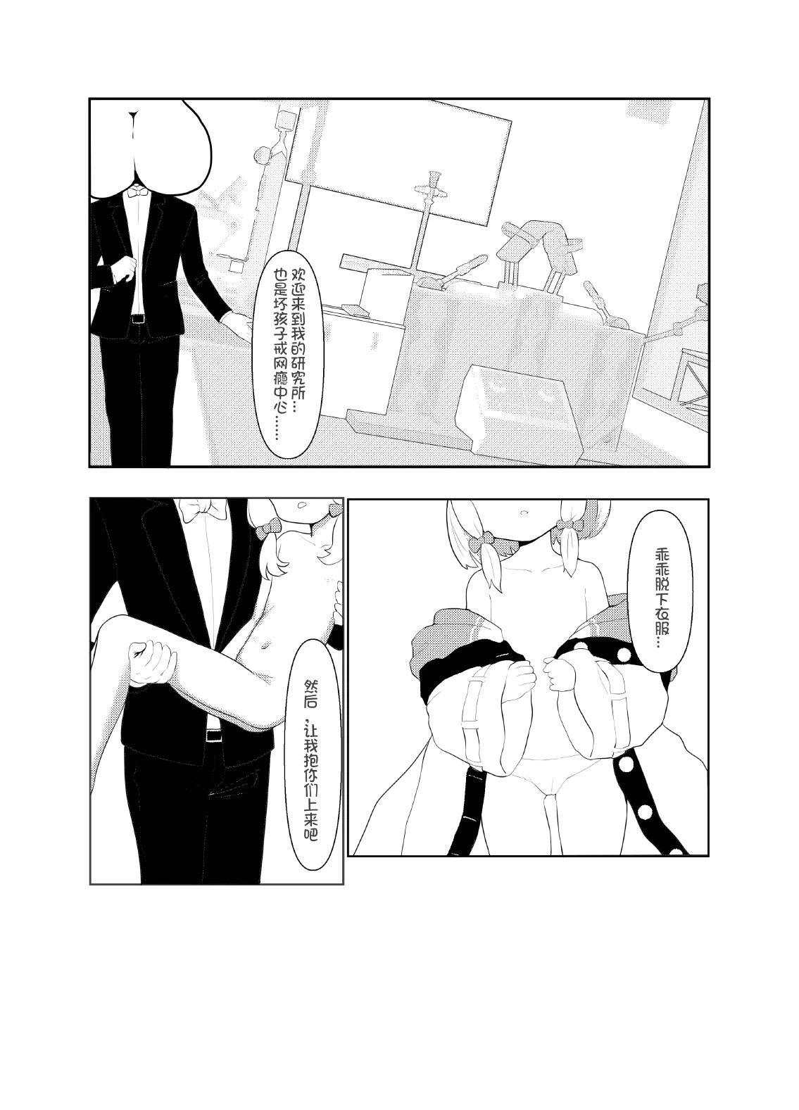 หน้า 11