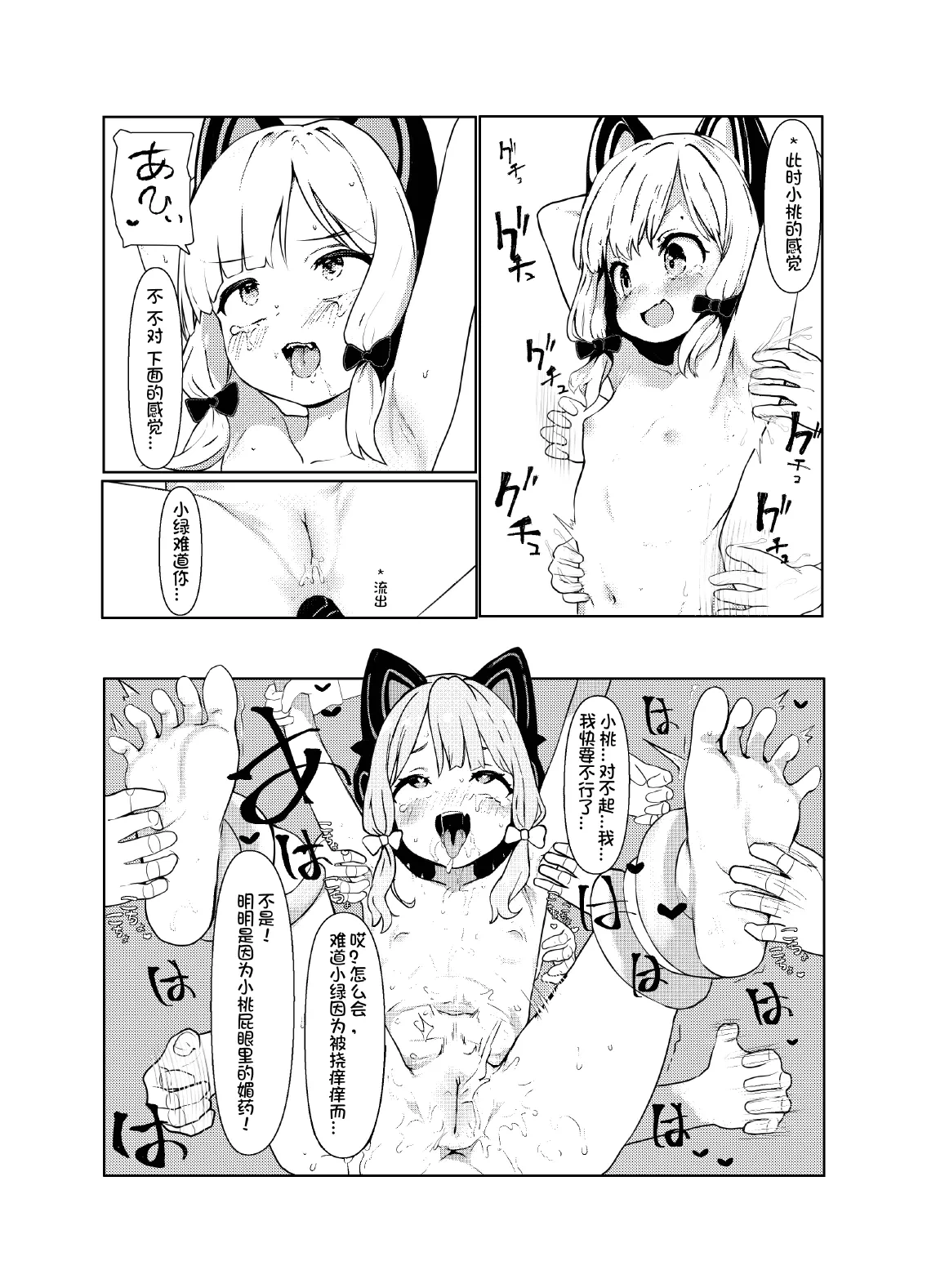 หน้า 15