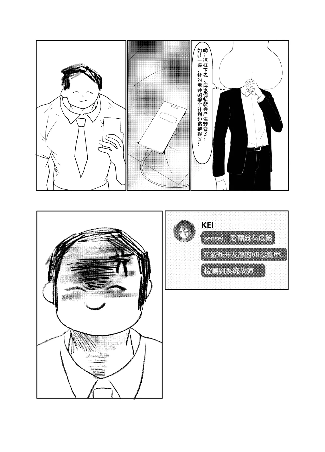 หน้า 19